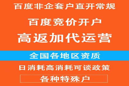 企业在选择SEM代运营服务公司的注意事项与策略